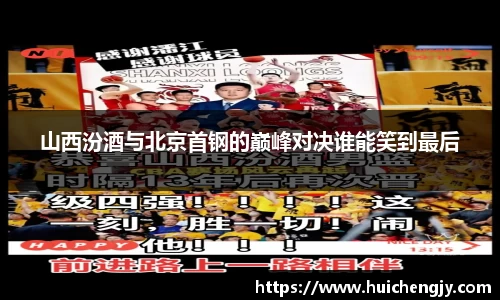 OETY欧亿体育官网