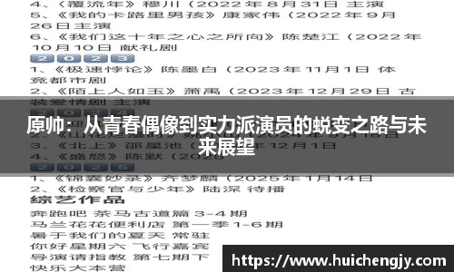 OETY欧亿体育平台